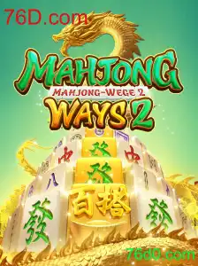 Descubra o Universo de MahjongWays2: Regras, Dicas e Estratégias